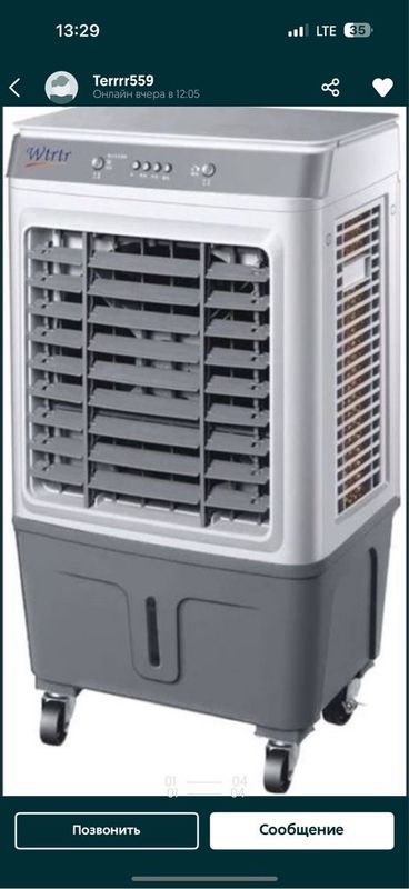 AIR COOLER охладитель воздух для большой помищения AIR COOLER охладитель воздух для большой помищения