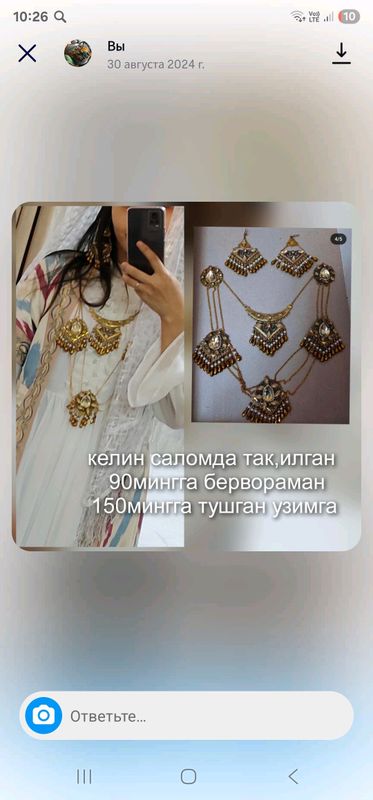 зебигардон зебигардон