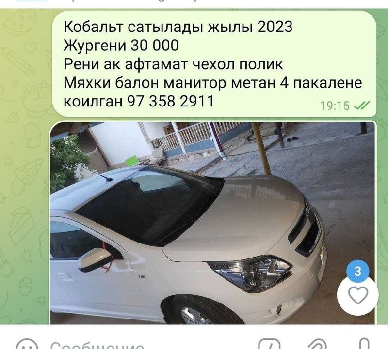 Кобалт сотилади келишиб берамиз Кобалт сотилади келишиб берамиз