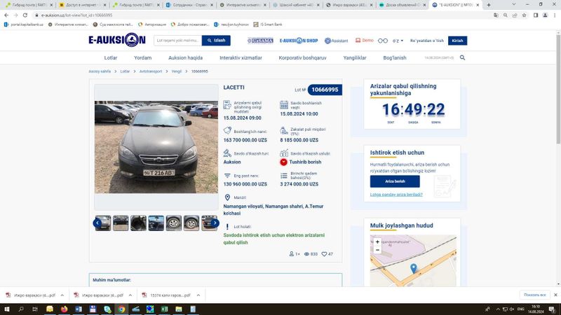 LACETTI, аукцион оркали сотилади