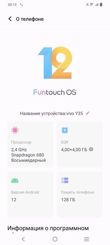 Телефон Vivo y35