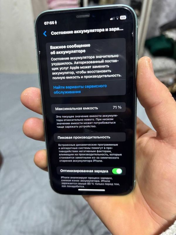 Iphone 11 71% xolaticyaxshi