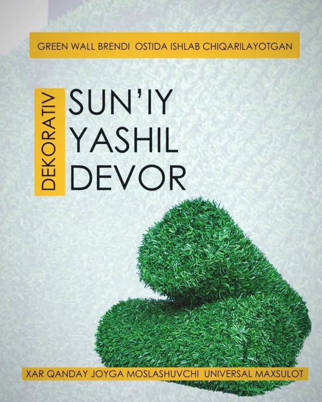 Suniy yashil devor Suniy yashil devor