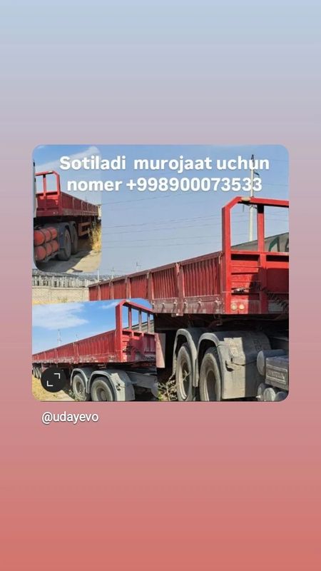Шаланда контейнеравоз полуприцеп