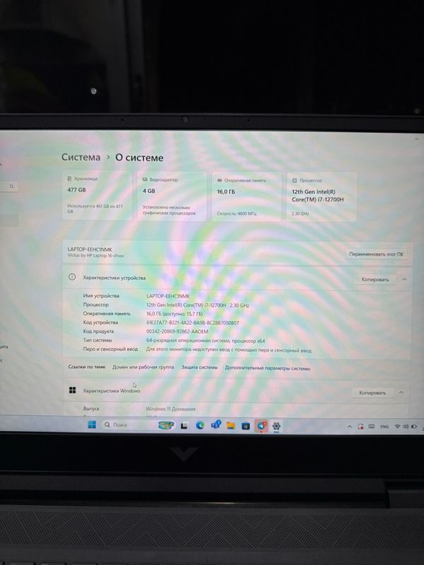 Hp victus 16 i7-12700h 16/512 Hp victus 16 i7-12700h 16/512