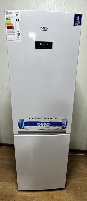 Продается холодильник Beko (Турция) 321л / 186см / NO FROST