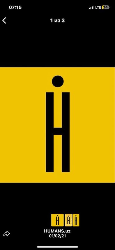 Humans sim karta sotiladi arzon Humans sim karta sotiladi arzon