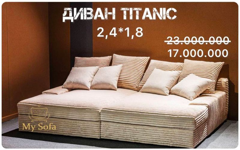 Диван TITANIC Диван TITANIC