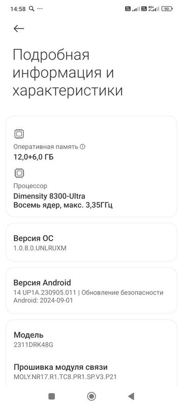 Pocco x6 pro 5g yaxshi xolatda uzim ishlatgan