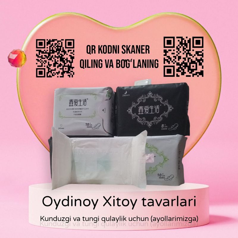 Tungi va kunduzgi uchun podkladkalar Tungi va kunduzgi uchun podkladkalar