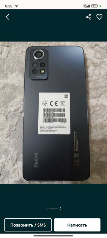 Redmi Not 12 Pro 8-256 Redmi Not 12 Pro 8-256