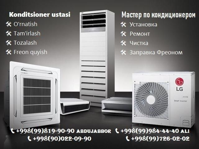 Toshkentli Kanditsioner ustasi Toshkentli Kanditsioner ustasi
