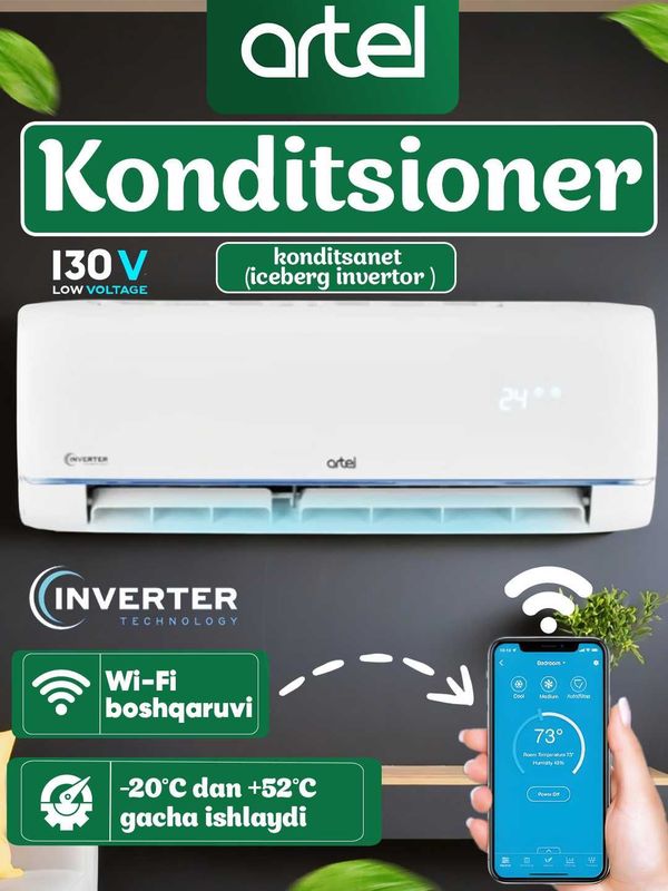 Кондиционер Iceberg 18 Inverter — Прямо с Завода ARTEL Кондиционер Iceberg 18 Inverter — Прямо с Завода ARTEL