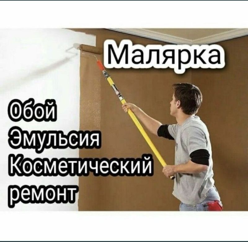 Качества гарантя Качества гарантя