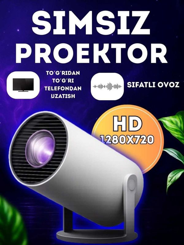 Смарт проектор, домашний кинотеатр, смарт ТВ HY300/320, Wi-Fi, Full HD Смарт проектор, домашний кинотеатр, смарт ТВ HY300/320, Wi-Fi, Full HD