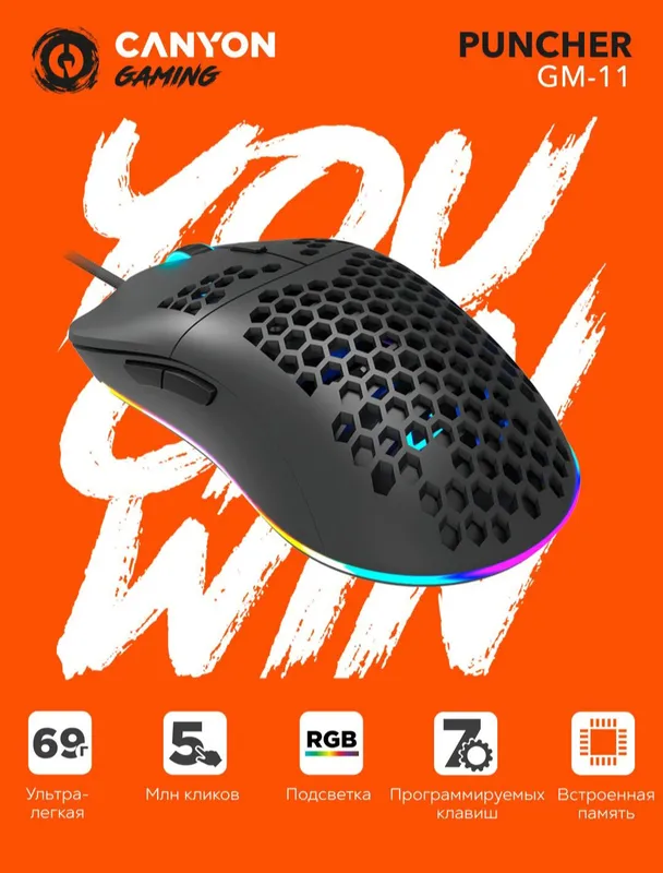 Gamerlar sichqonchasi sotiladi RGB yoritgichi bor