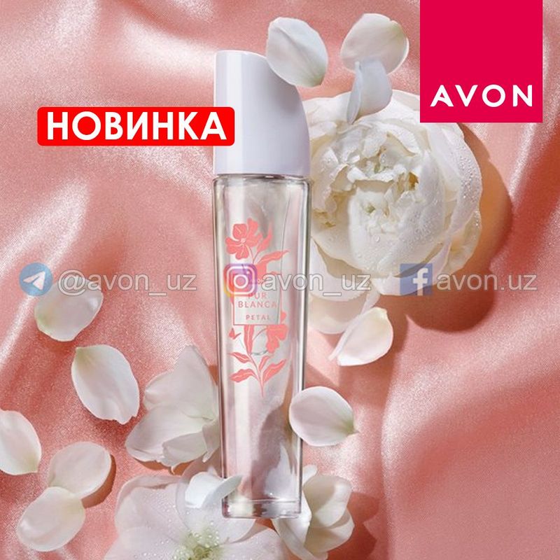 Туалетная вода «Pur Blanca Petal» от Avon, 50 мл Туалетная вода «Pur Blanca Petal» от Avon, 50 мл