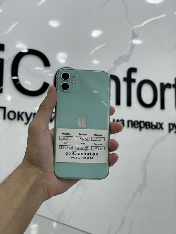 iphone 11 kredit iphone 11 kredit