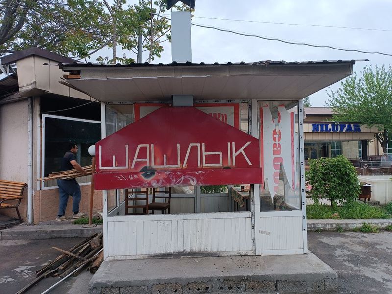 Продается Бутка Акфа Продается Бутка Акфа