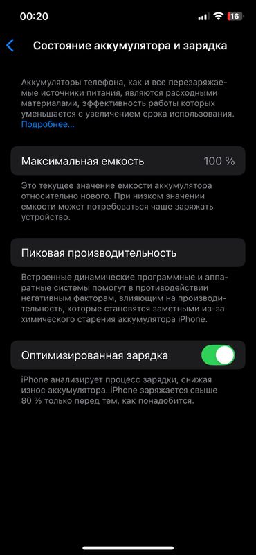 Iphone 12 256gb