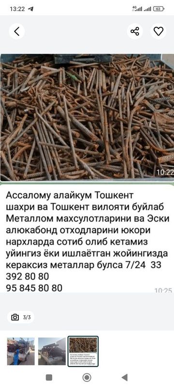 Metal va Metallom. Metallokonstruksiya Metal va Metallom. Metallokonstruksiya