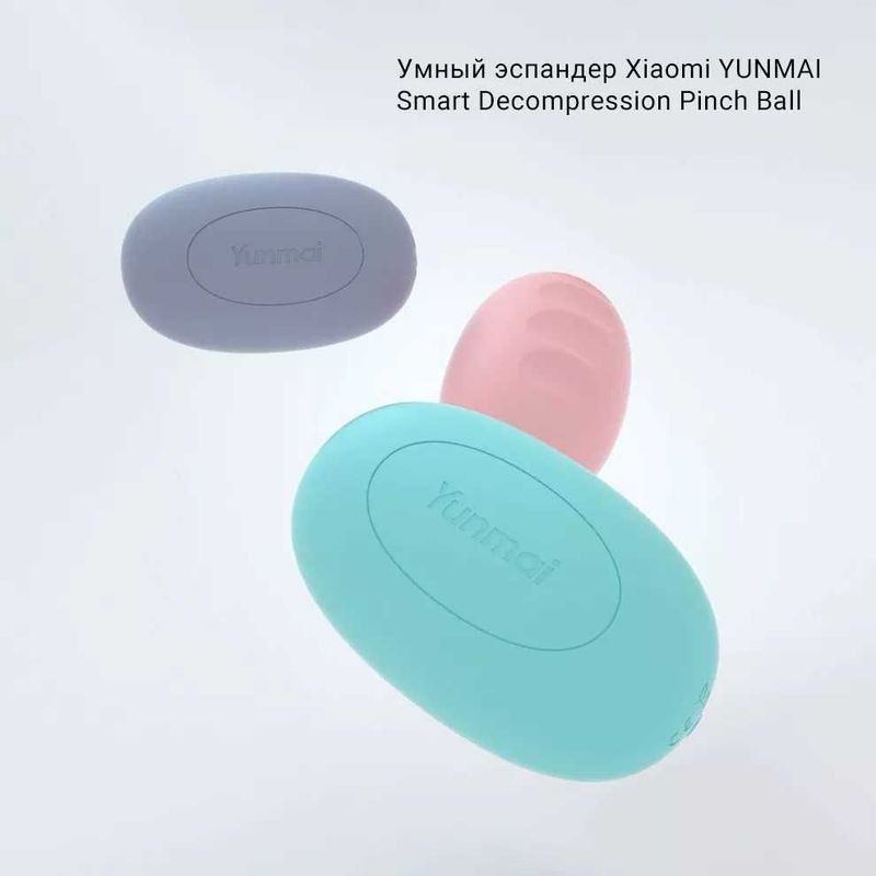 Антистресс-эспандер YUNMAI Pinch Ball (серый) Антистресс-эспандер YUNMAI Pinch Ball (серый)