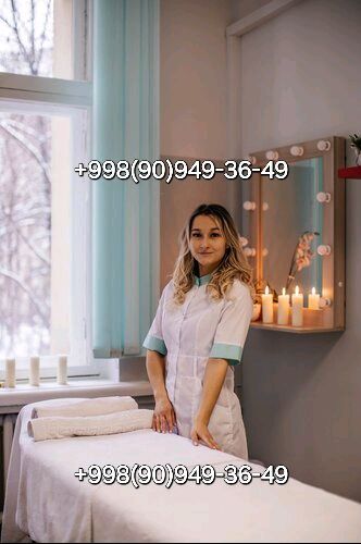Массаж классический общий Массаж классический общий