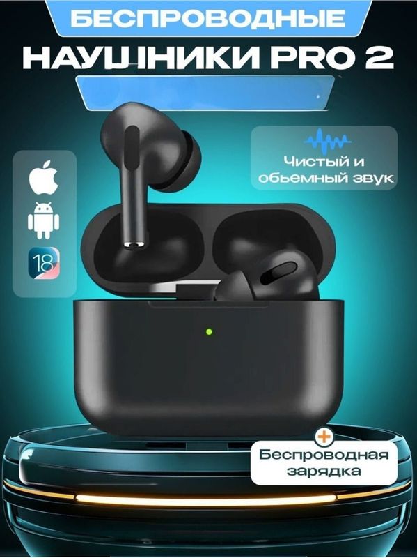 Pods Pro 2 Airpots simsiz quloqchinlar Pods Pro 2 Airpots simsiz quloqchinlar
