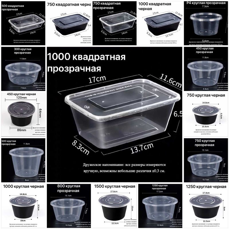 Одноразовая посуда Одноразовая посуда