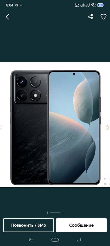 Pocco F6 pro ideal karobka dokimentli igravoy obmen Pocco F6 pro ideal karobka dokimentli igravoy obmen