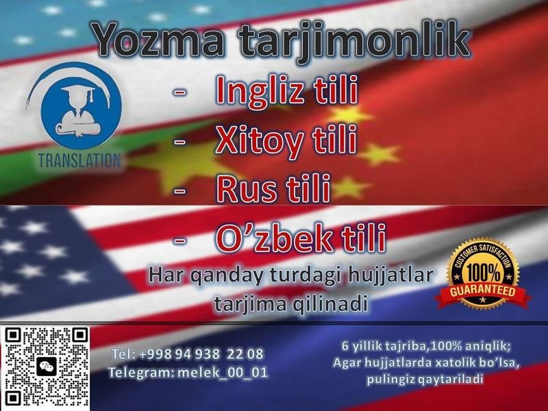 Xitoy va Ingliz tili bo’yicha yozma tarjimonlik va natarius xizmatlari