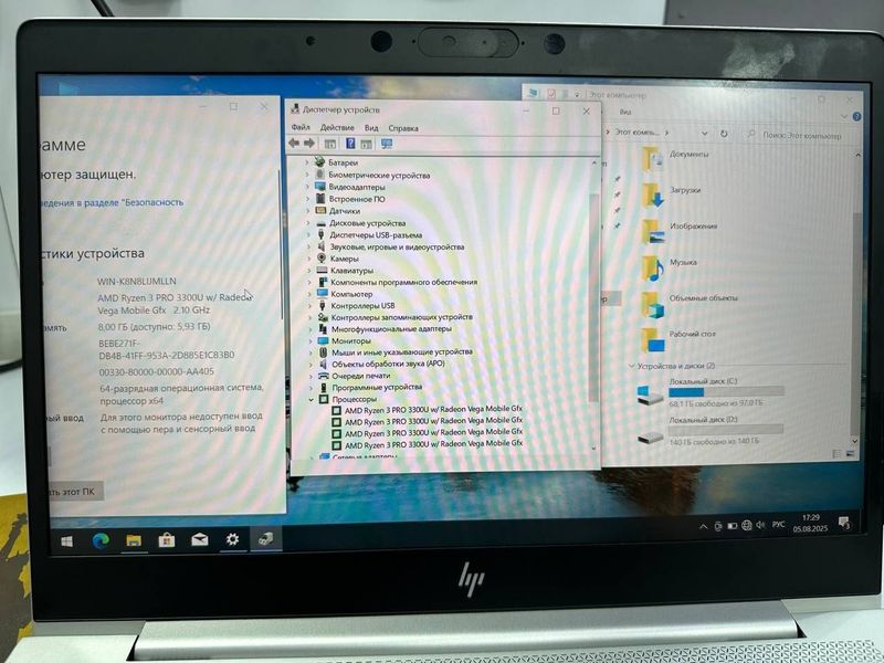 HP Elitebook 745 g6 HP Elitebook 745 g6