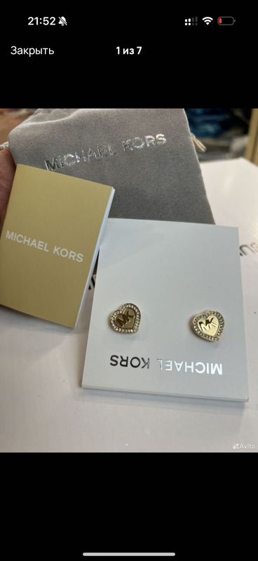 Серьги Michael Kors Серьги Michael Kors