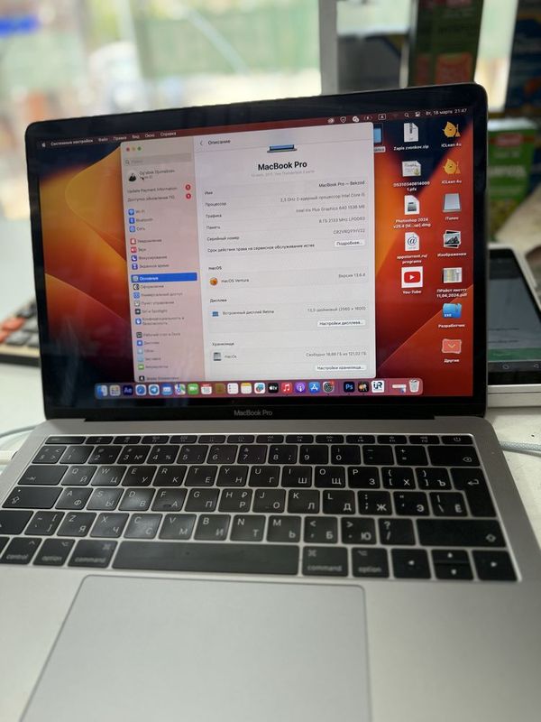 MacBook pro intel i5