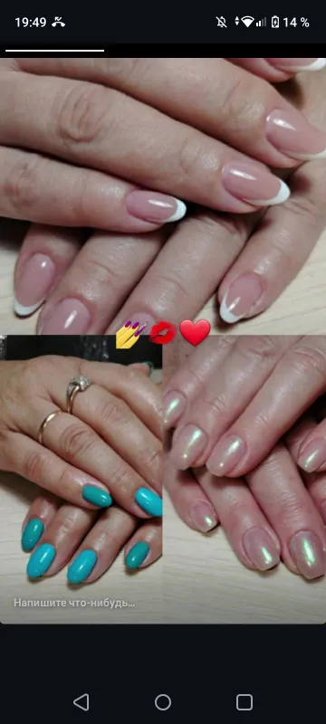 маникюр скидка супер