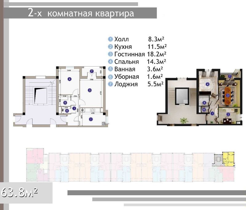 3-х ком квартира ул Нурафшон ТЦ Ривьера