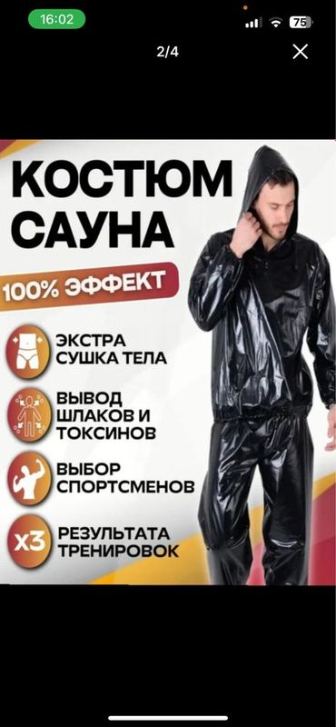 Весагон термо костюм termo kostyum vesagon Весагон термо костюм termo kostyum vesagon