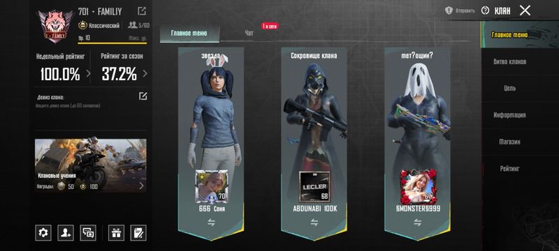 pubg Mobile klan pubg Mobile klan
