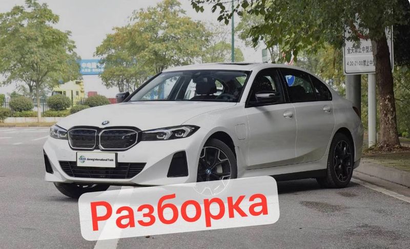 Разборка BMW i3, i4 ,i5 Разборка BMW i3, i4 ,i5