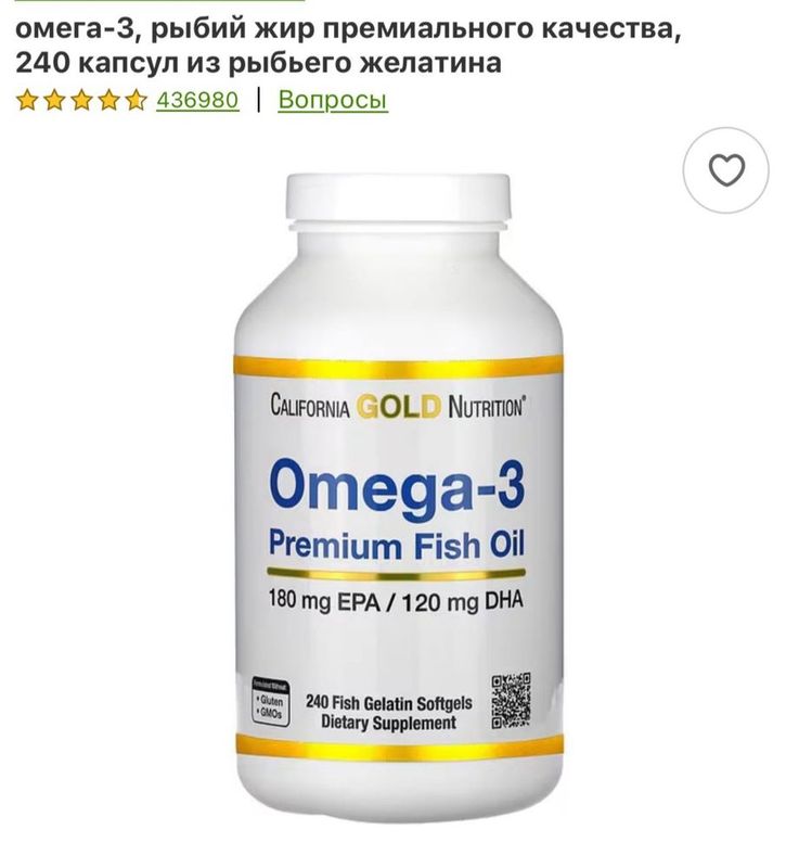 Омега-3, рыбий жир премиального качества, 240 капсул Омега-3, рыбий жир премиального качества, 240 капсул