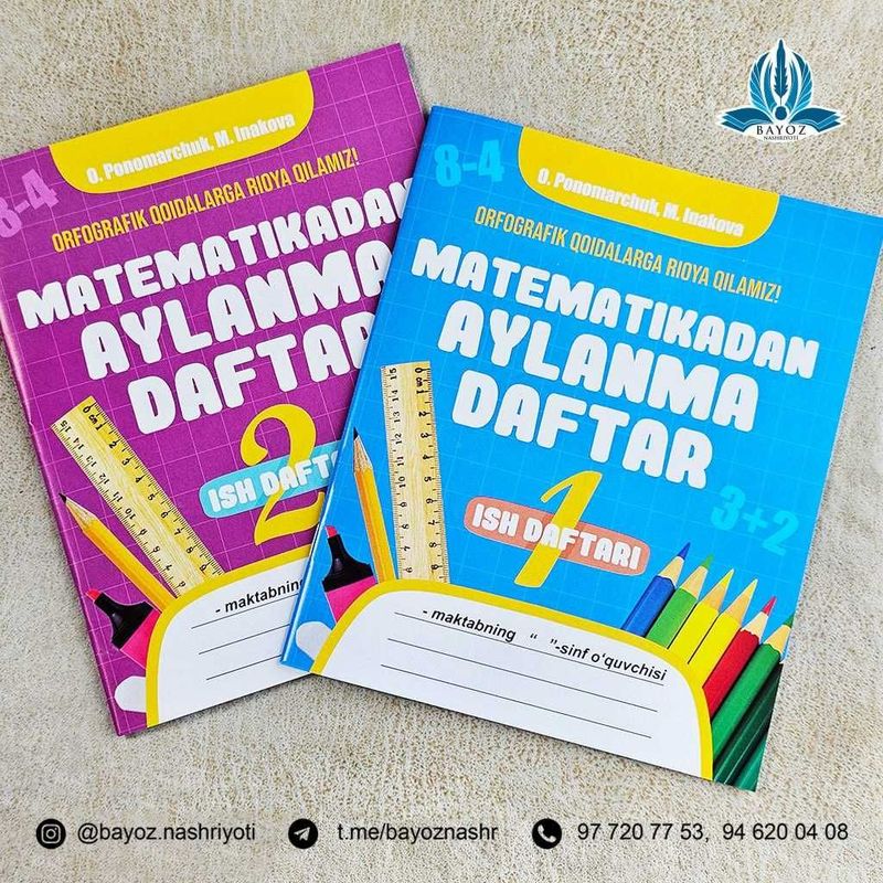 Matematika aylanma daftar Matematika aylanma daftar