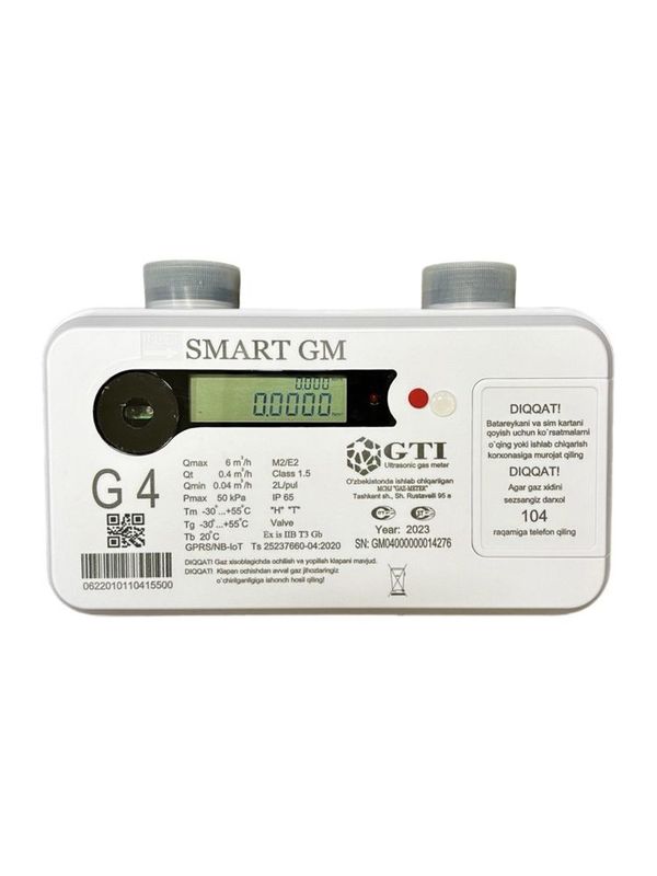 Smart G4 Gaz hisoblagichi Счетчик газа Смарт Г4 Schochik Smart G4 Gaz hisoblagichi Счетчик газа Смарт Г4 Schochik