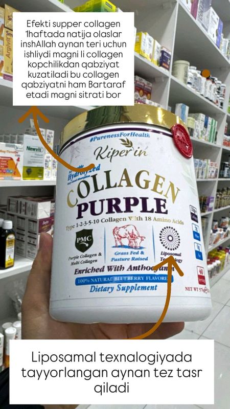 Kipperin puple Liposamal Collagen