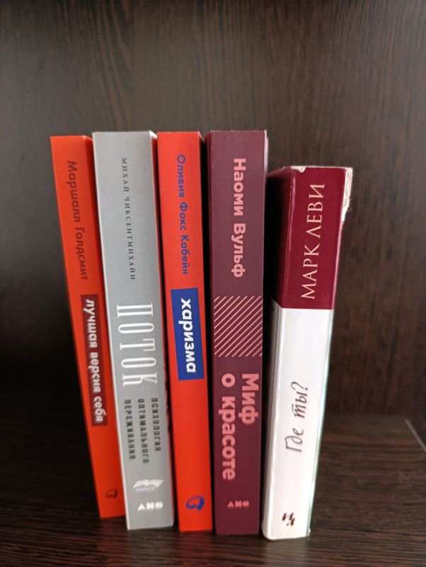 книги, психология книги, психология