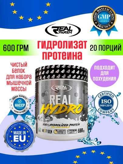 Real Pharm Hydro-Гидролизат протеина для быстрого восстановления Real Pharm Hydro-Гидролизат протеина для быстрого восстановления
