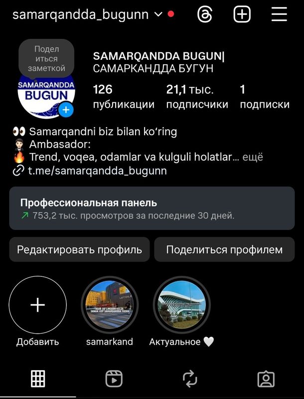 Biznesinggizni reklama qilib beramiz instagram sahifamizda Biznesinggizni reklama qilib beramiz instagram sahifamizda