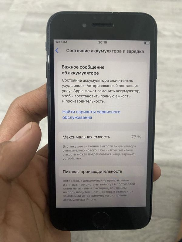 Ipxone se