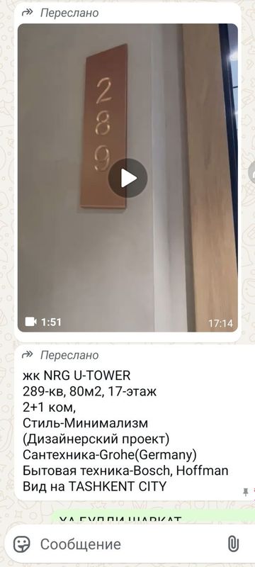 Новостройка 3хонали 2 хонали