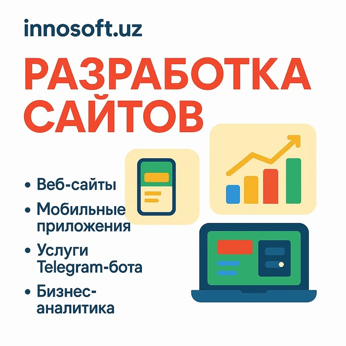Разработка веб-сайтов, мобильных |Web sayt xizmati Разработка веб-сайтов, мобильных |Web sayt xizmati