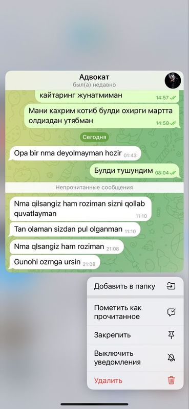 Velosiped holati yahshi avaylab minilgan
